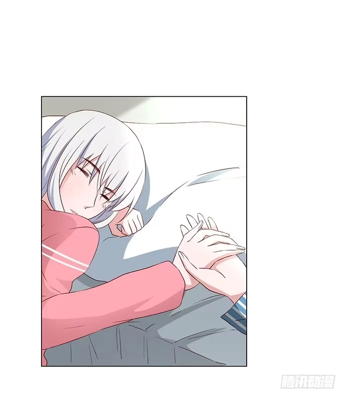 《就算你是丑八怪》第八十六话 第8页