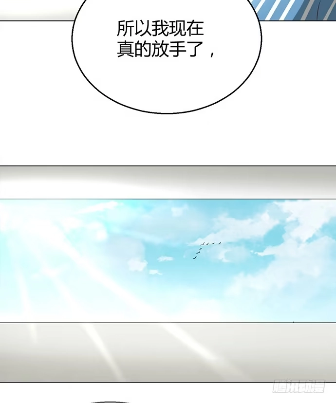 《就算你是丑八怪》第八十六话 第58页
