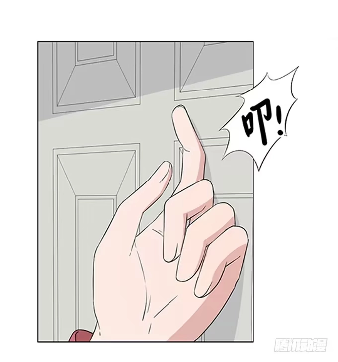 《就算你是丑八怪》第八十七话 第30页