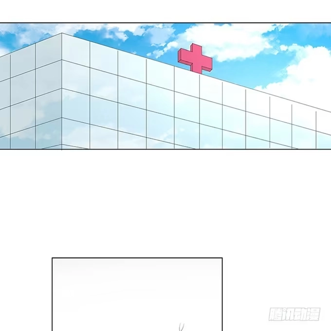 《就算你是丑八怪》第八十七话 第3页