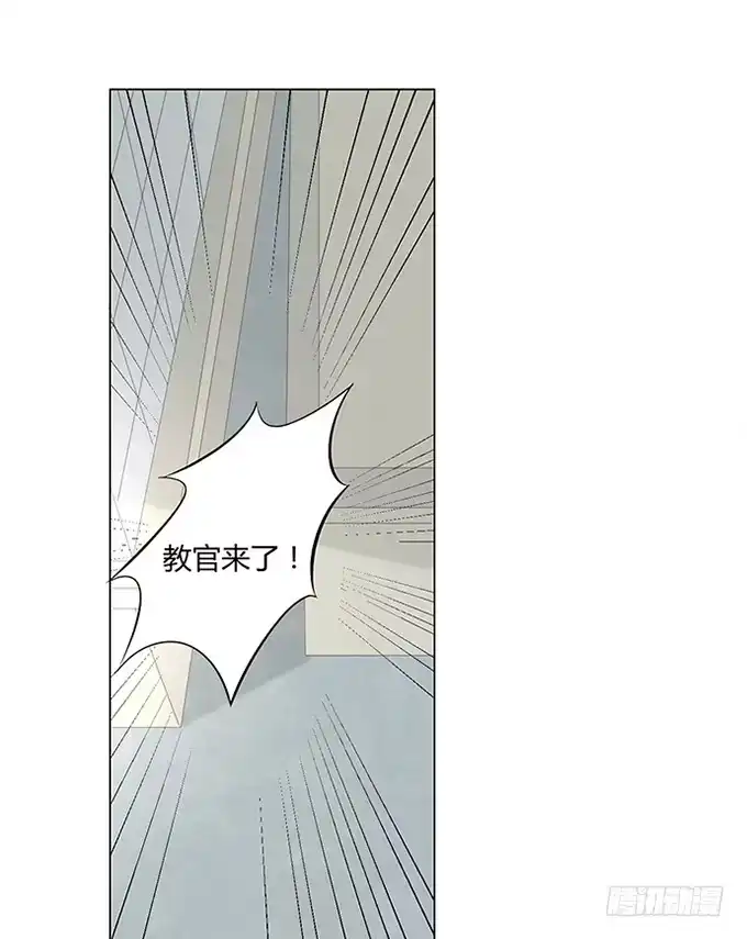《就算你是丑八怪》第八十八话 第28页