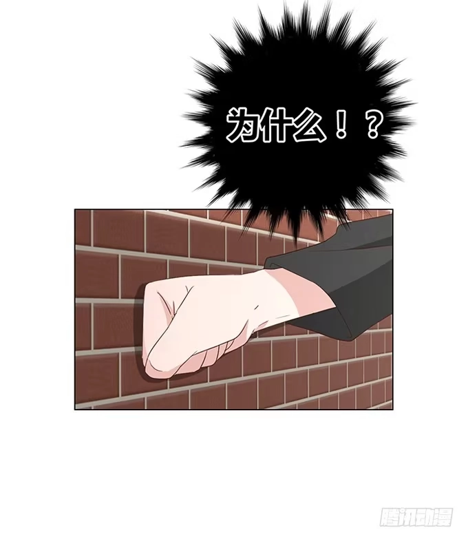 《就算你是丑八怪》第八十八话 第19页