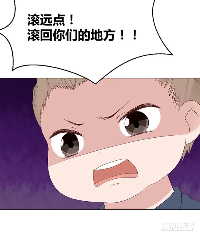 《就算你是丑八怪》第八十八话 第25页