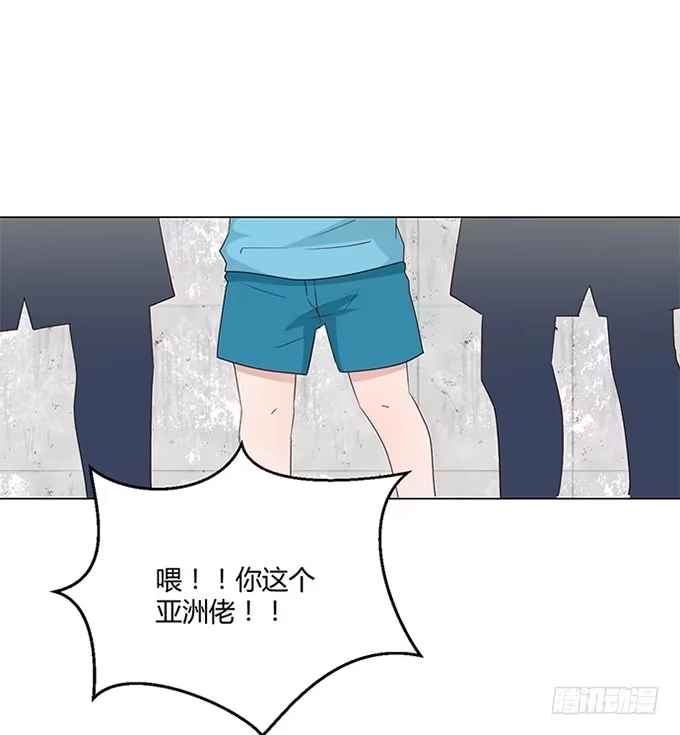 《就算你是丑八怪》第八十八话 第23页