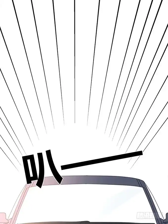 《就算你是丑八怪》第八十八话 第33页