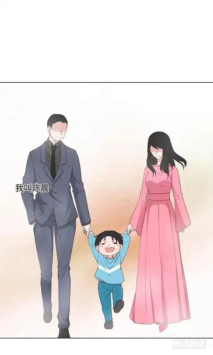 《就算你是丑八怪》第八十八话 第20页