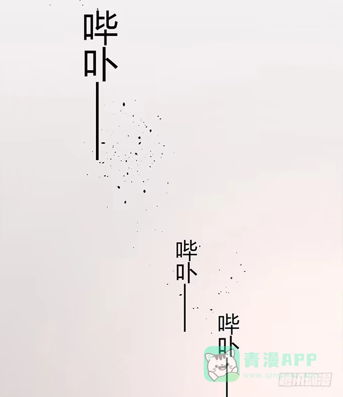 《就算你是丑八怪》第八十八话 第36页