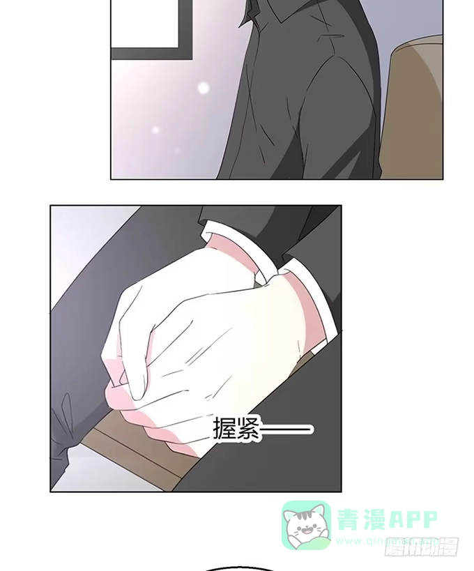 《就算你是丑八怪》第八十九话 第31页