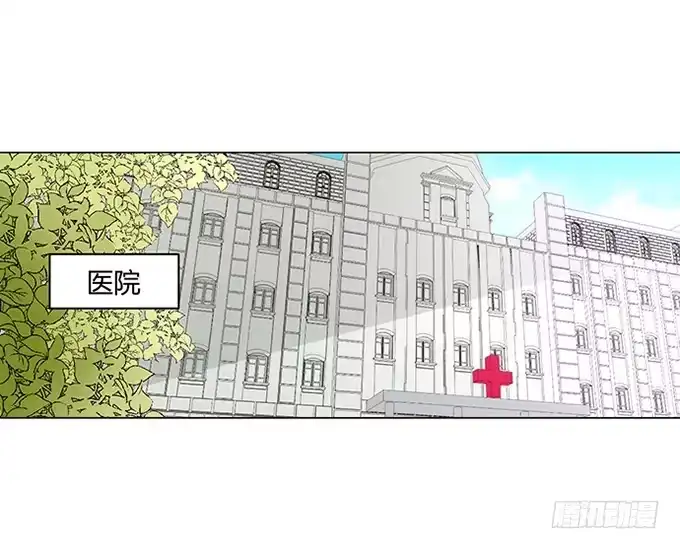 《就算你是丑八怪》第八十九话 第28页