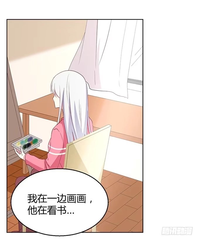 《就算你是丑八怪》第八十九话 第17页