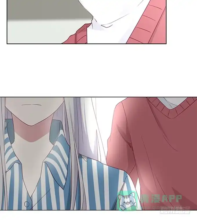 《就算你是丑八怪》第八十九话 第11页