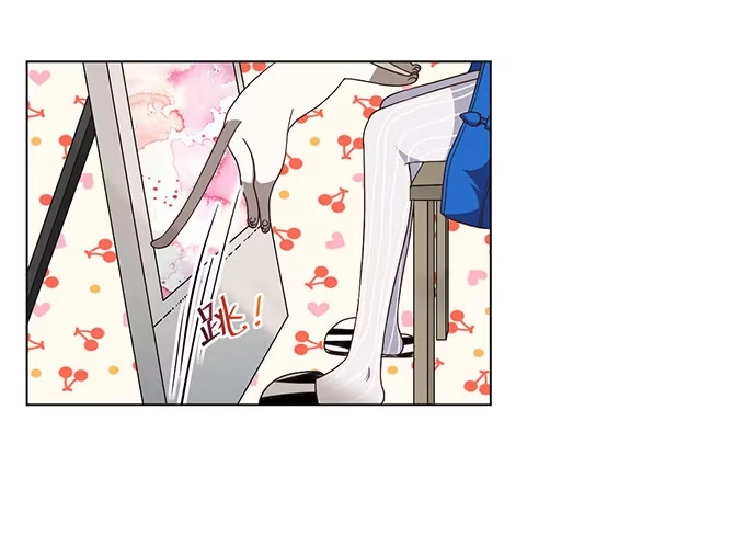 《就算你是丑八怪》第九话 第57页
