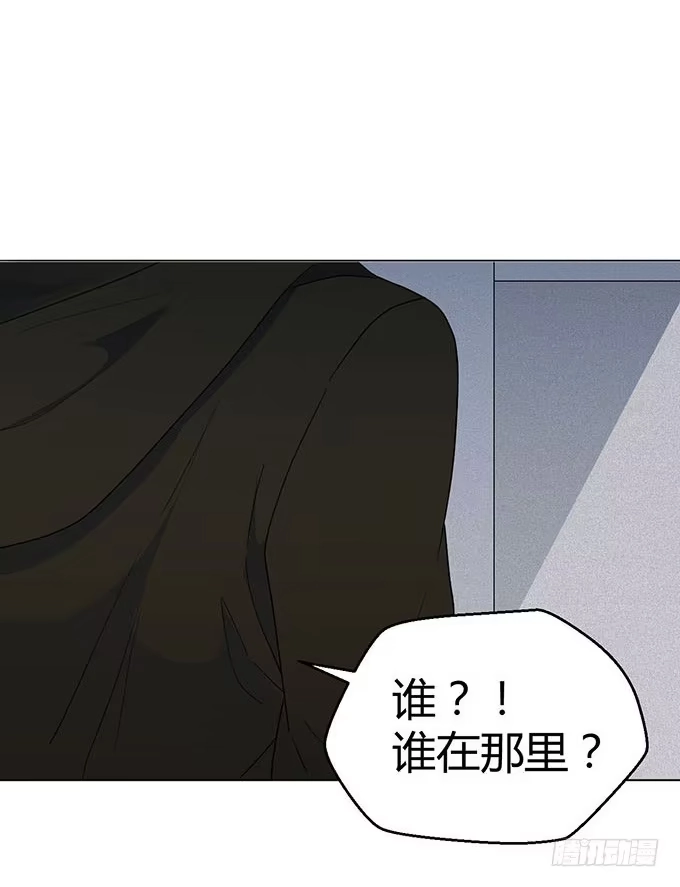 《就算你是丑八怪》第九话 第80页