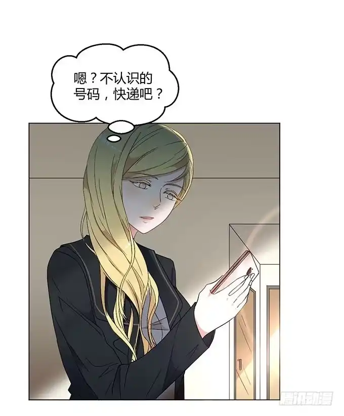 《就算你是丑八怪》第九话 第27页