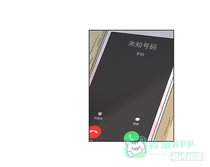 《就算你是丑八怪》第九话 第26页
