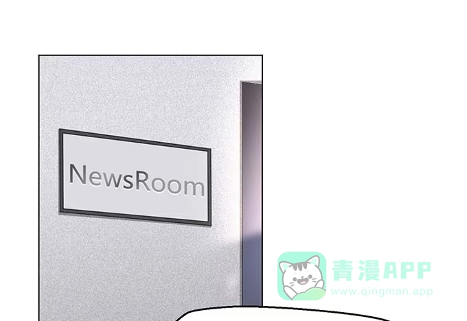 《就算你是丑八怪》第九话 第6页