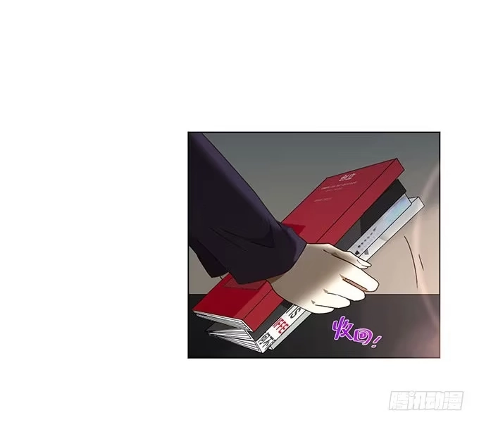 《就算你是丑八怪》第九话 第13页