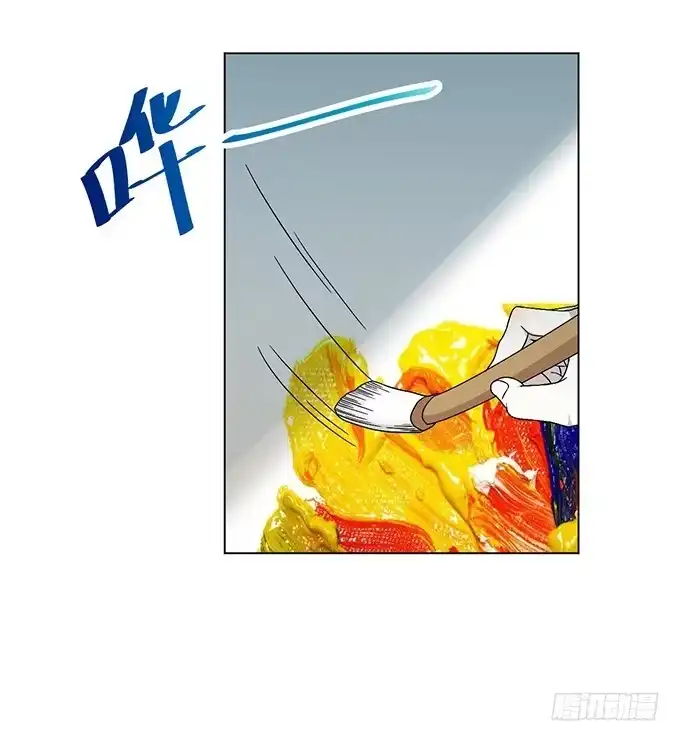 《就算你是丑八怪》第九话 第48页