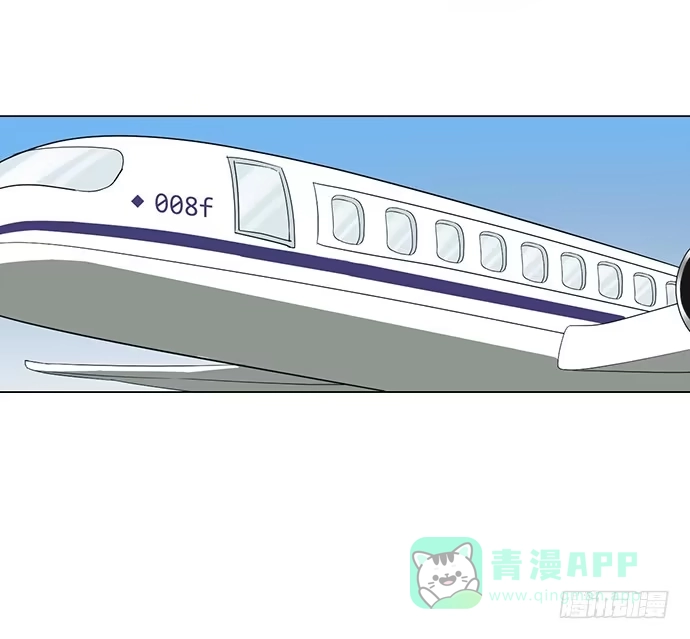 《就算你是丑八怪》第九十话 第31页