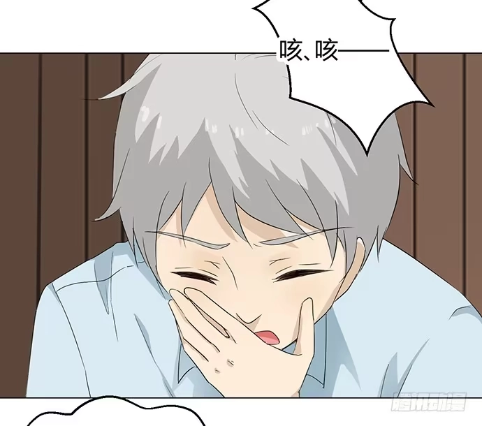 《就算你是丑八怪》第九十话 第79页