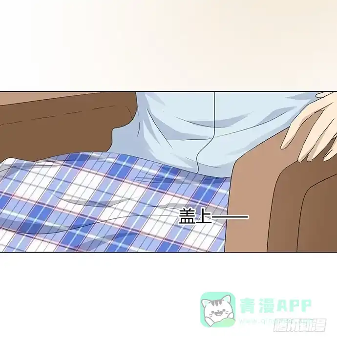 《就算你是丑八怪》第九十话 第61页