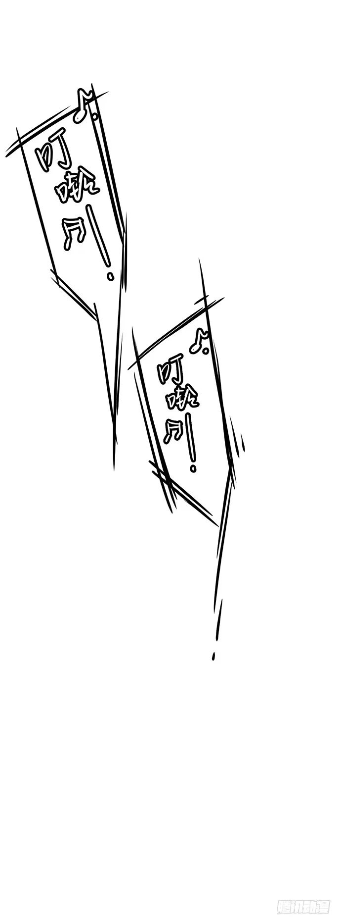 《就算你是丑八怪》第九十一话 第40页