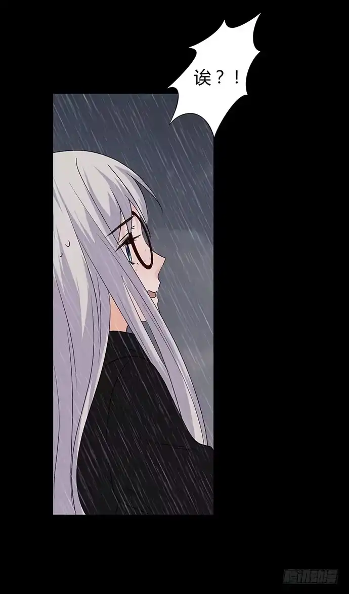 《就算你是丑八怪》第九十二话 第53页