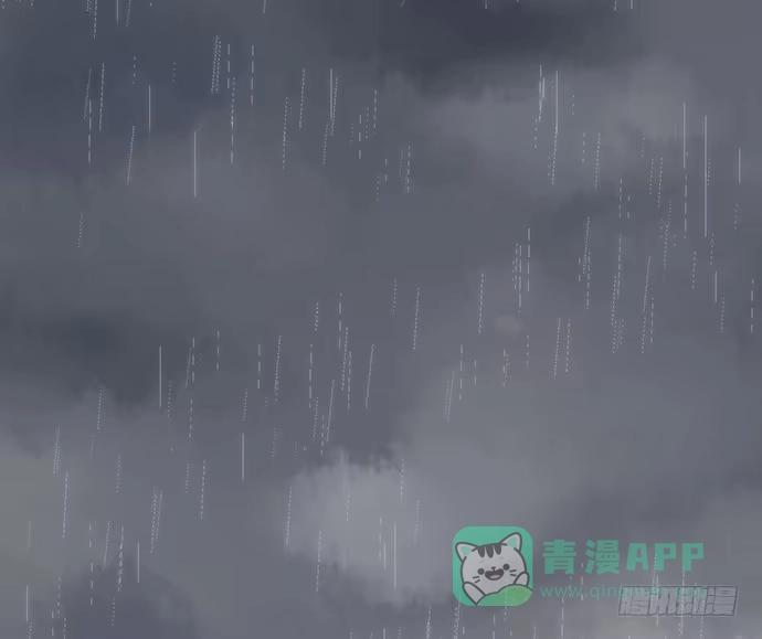 《就算你是丑八怪》第九十二话 第61页