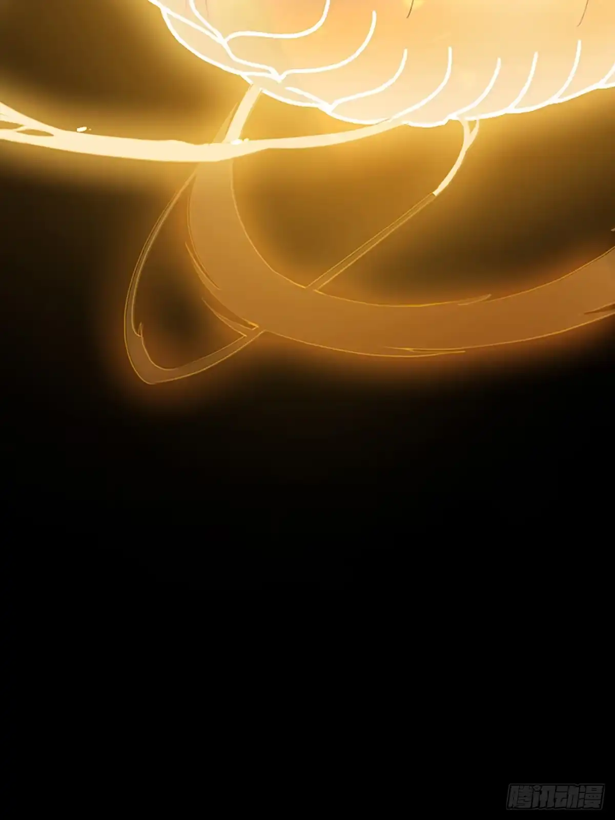 《九星霸体诀》序章 第20页