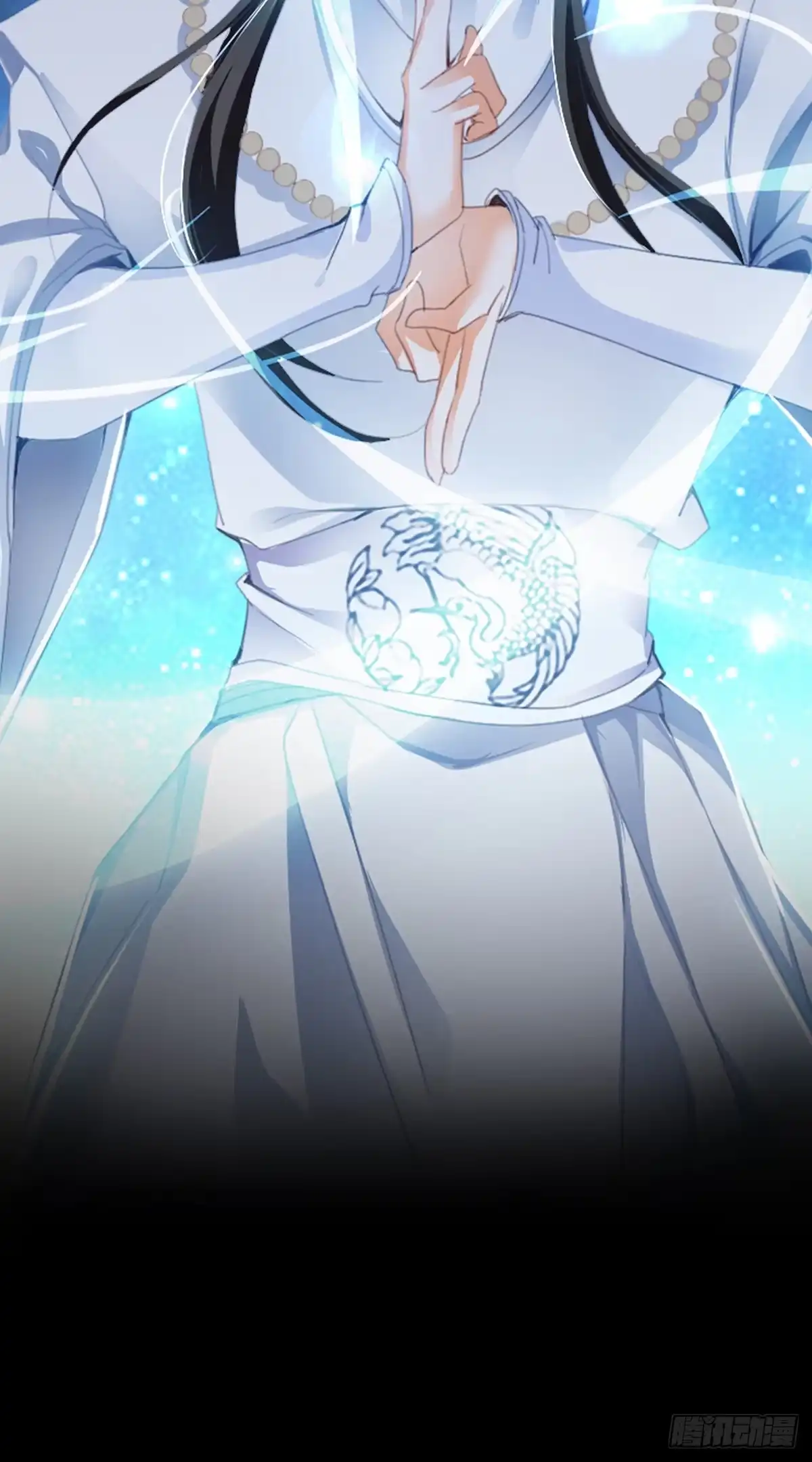 《九星霸体诀》序章 第7页