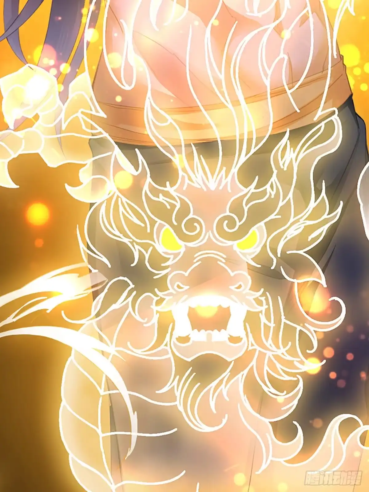 《九星霸体诀》序章 第19页
