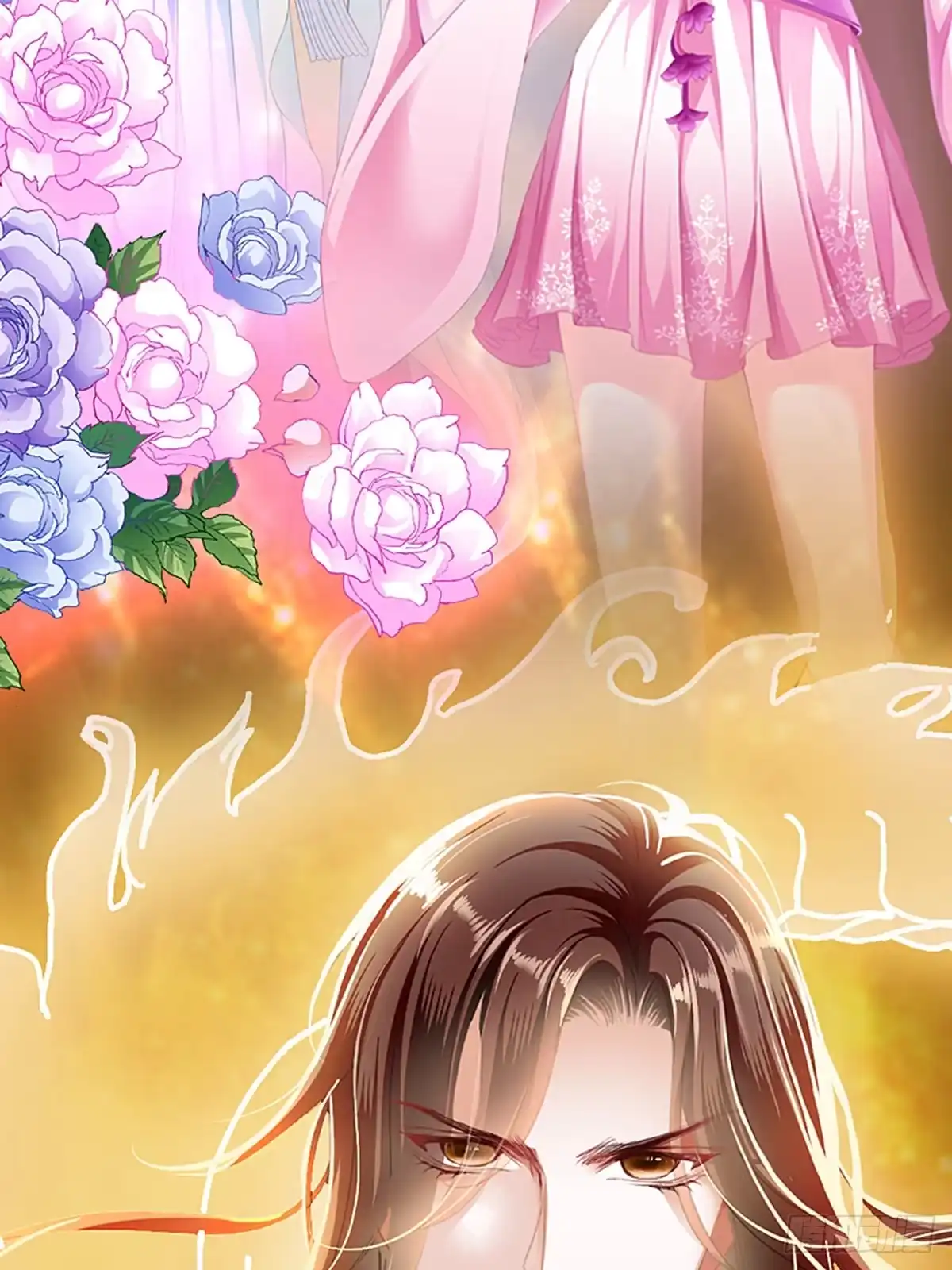 《九星霸体诀》序章 第17页