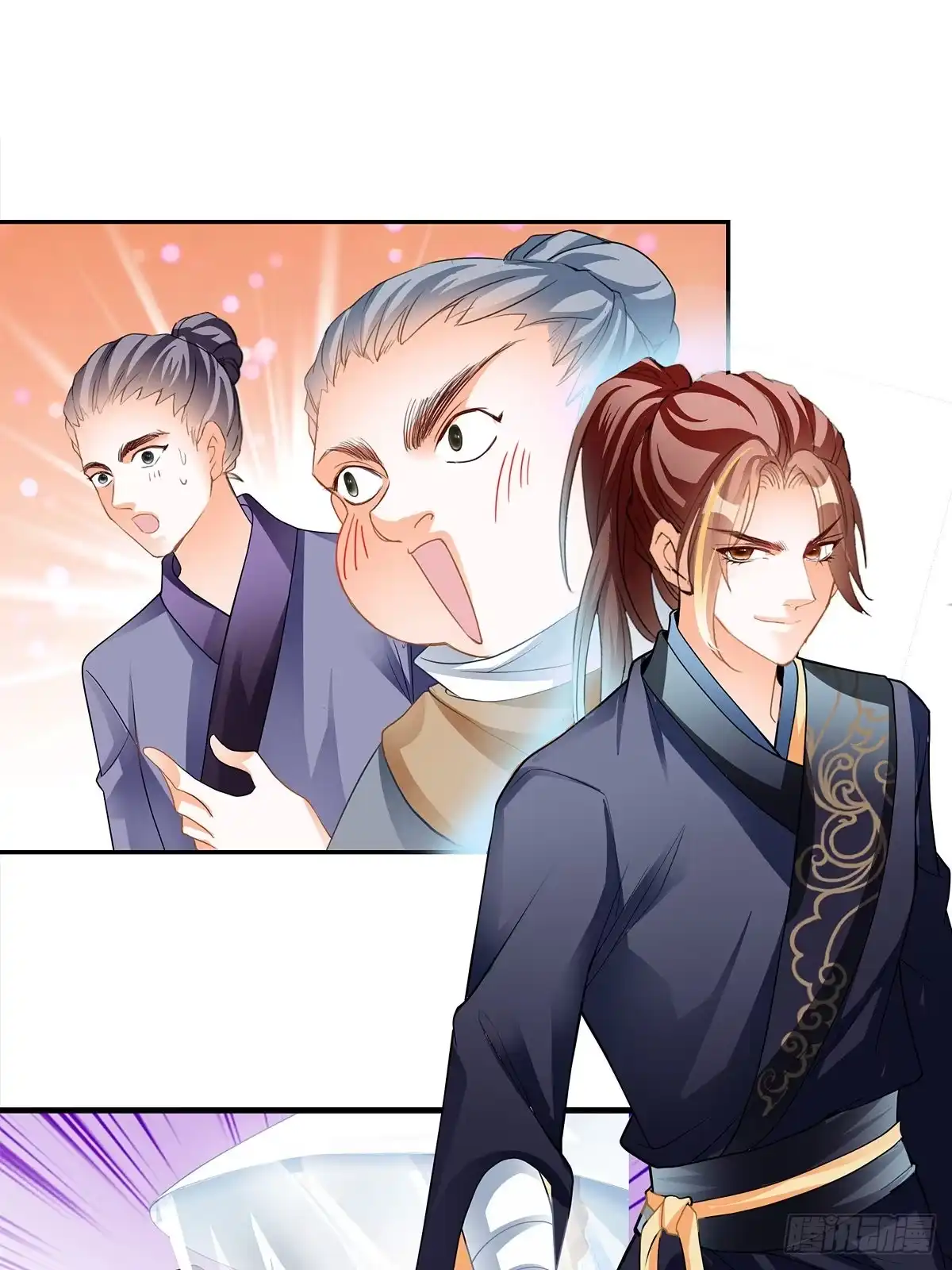 《九星霸体诀》赢了 第27页