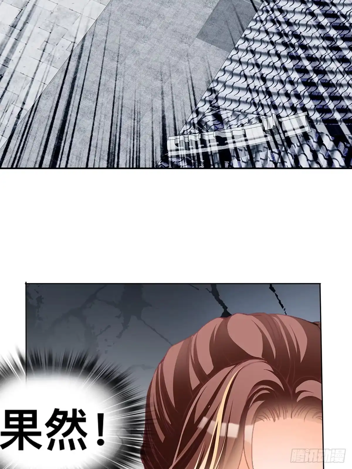 《九星霸体诀》赢了 第36页