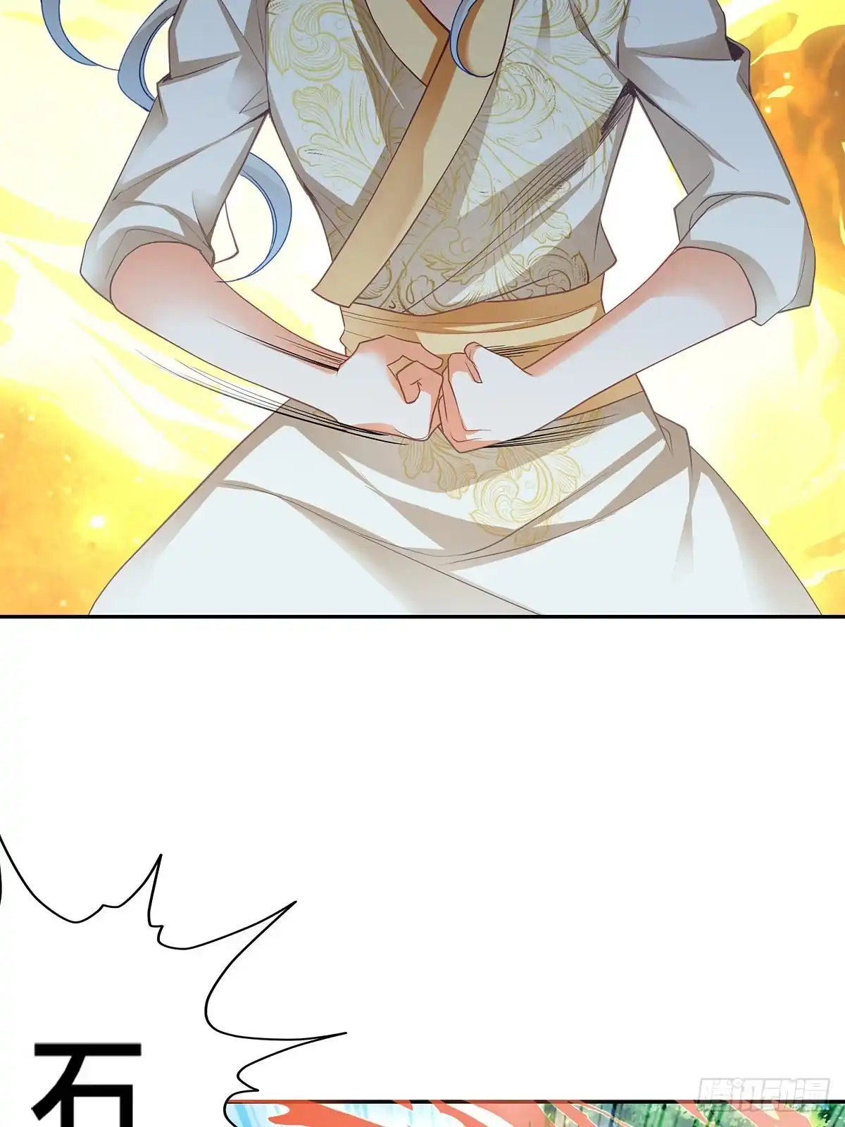 《九星霸体诀》赢了 第22页