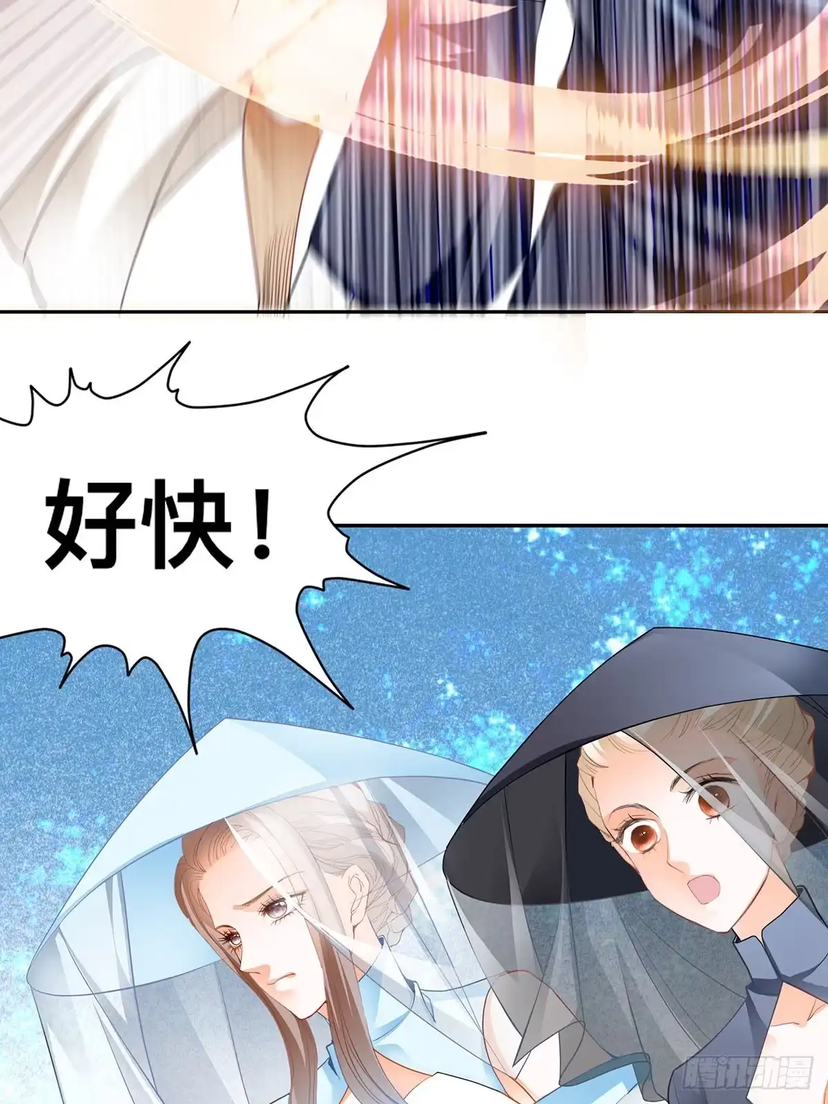 《九星霸体诀》赢了 第10页