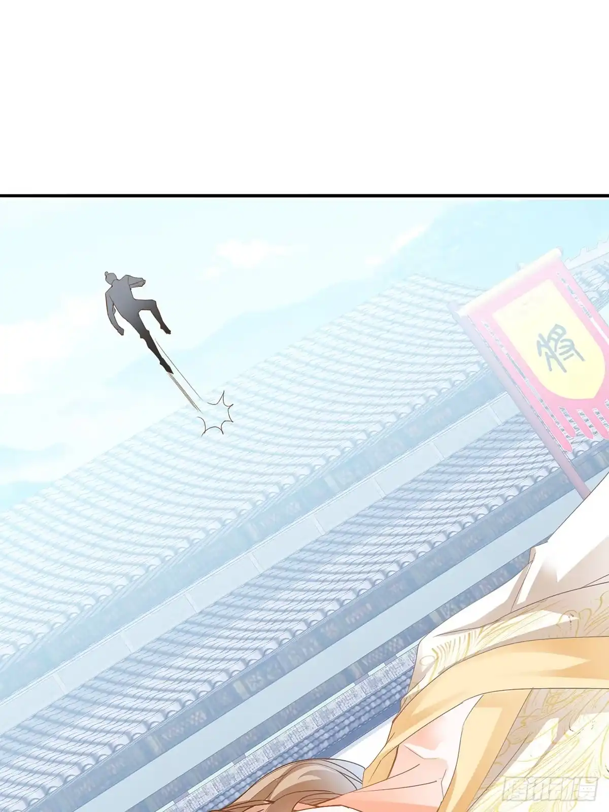 《九星霸体诀》赢了 第40页