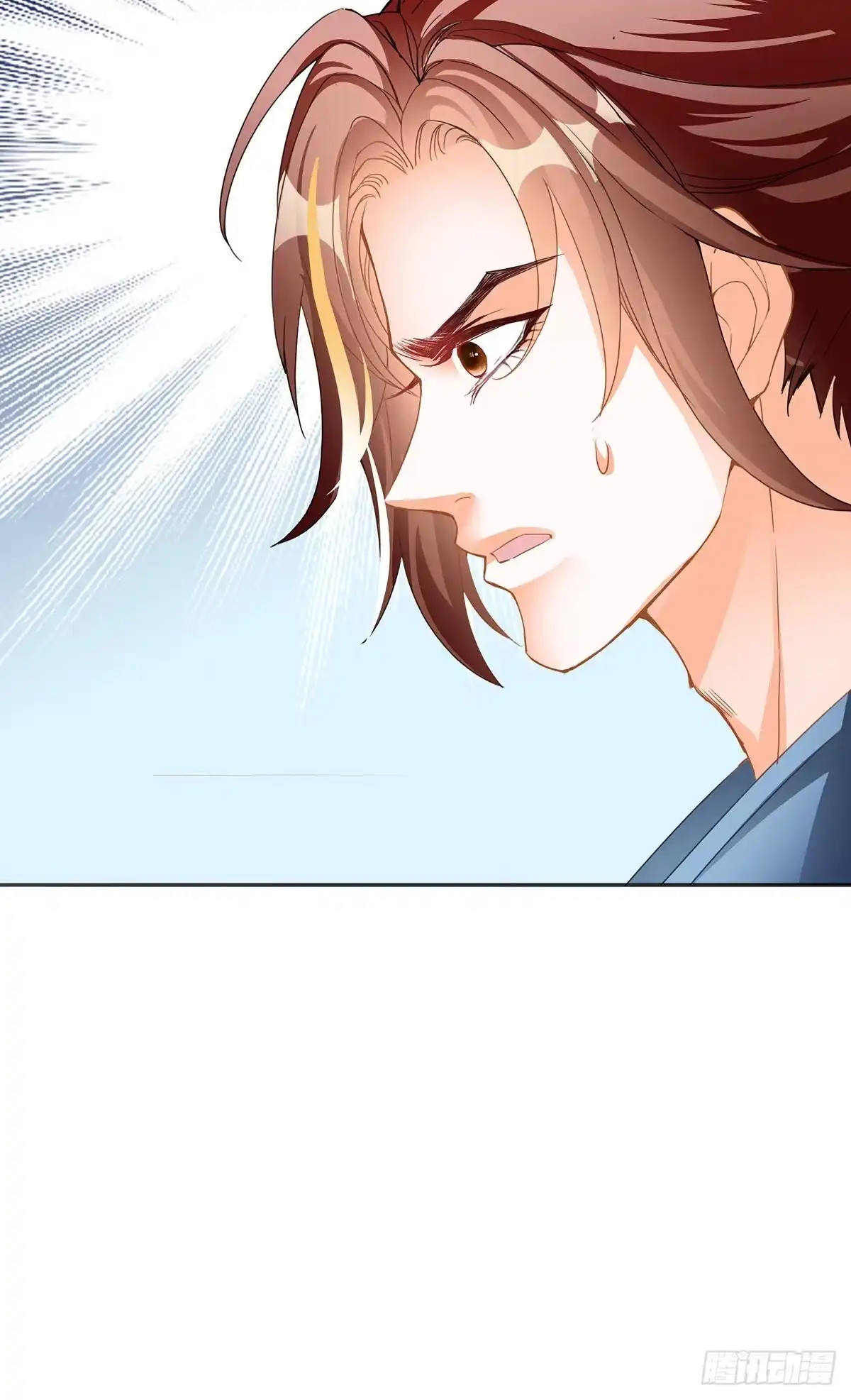 《九星霸体诀》赢了 第42页