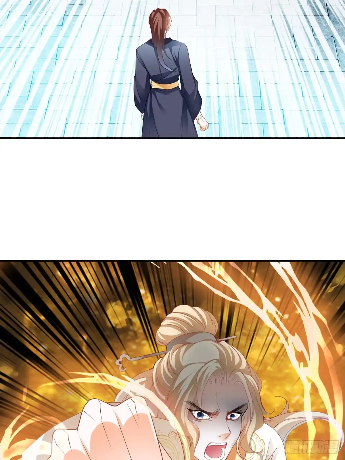 《九星霸体诀》赢了 第16页