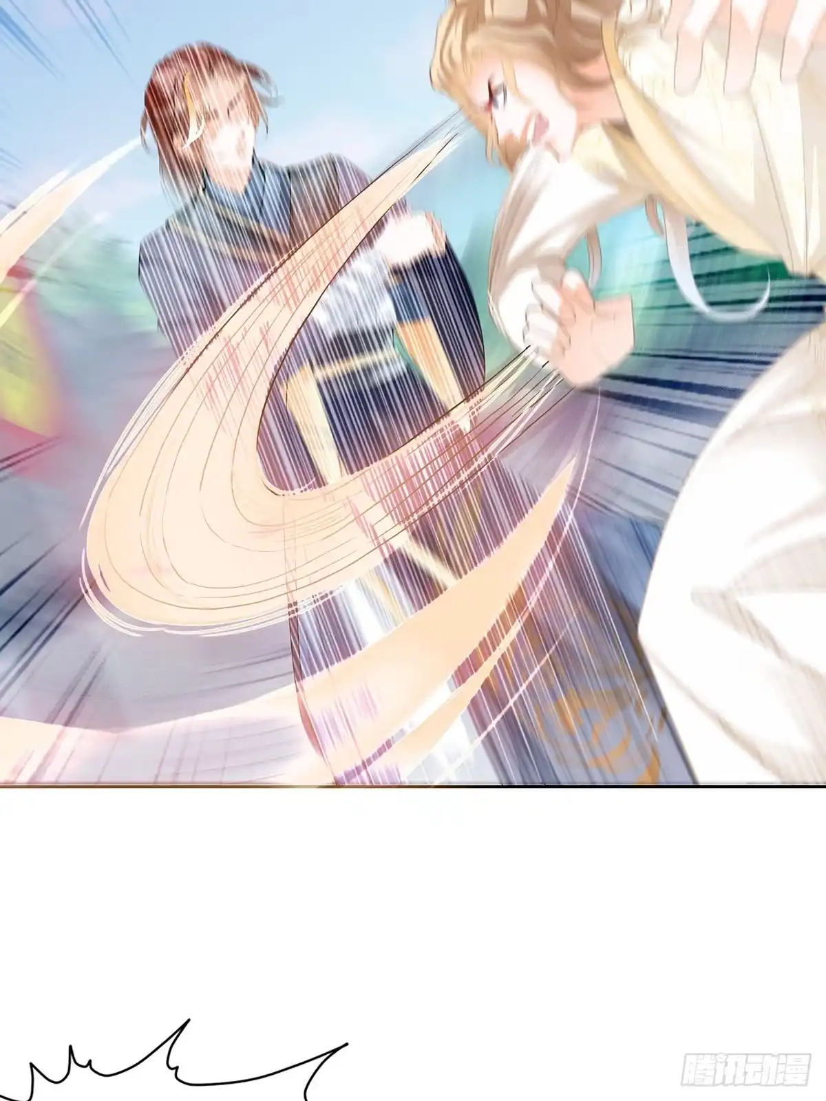 《九星霸体诀》赢了 第12页