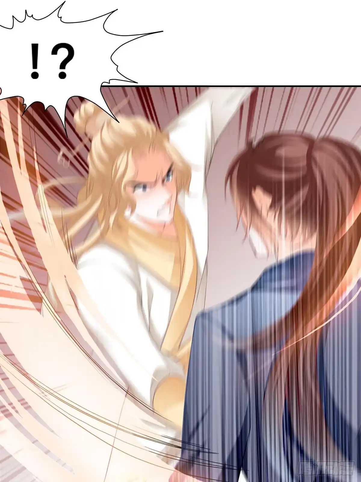 《九星霸体诀》赢了 第9页
