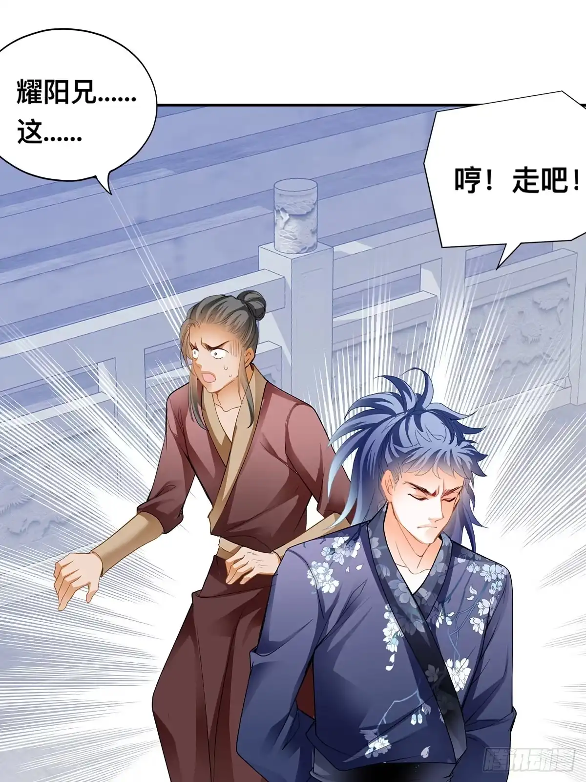 《九星霸体诀》药师考核 第6页