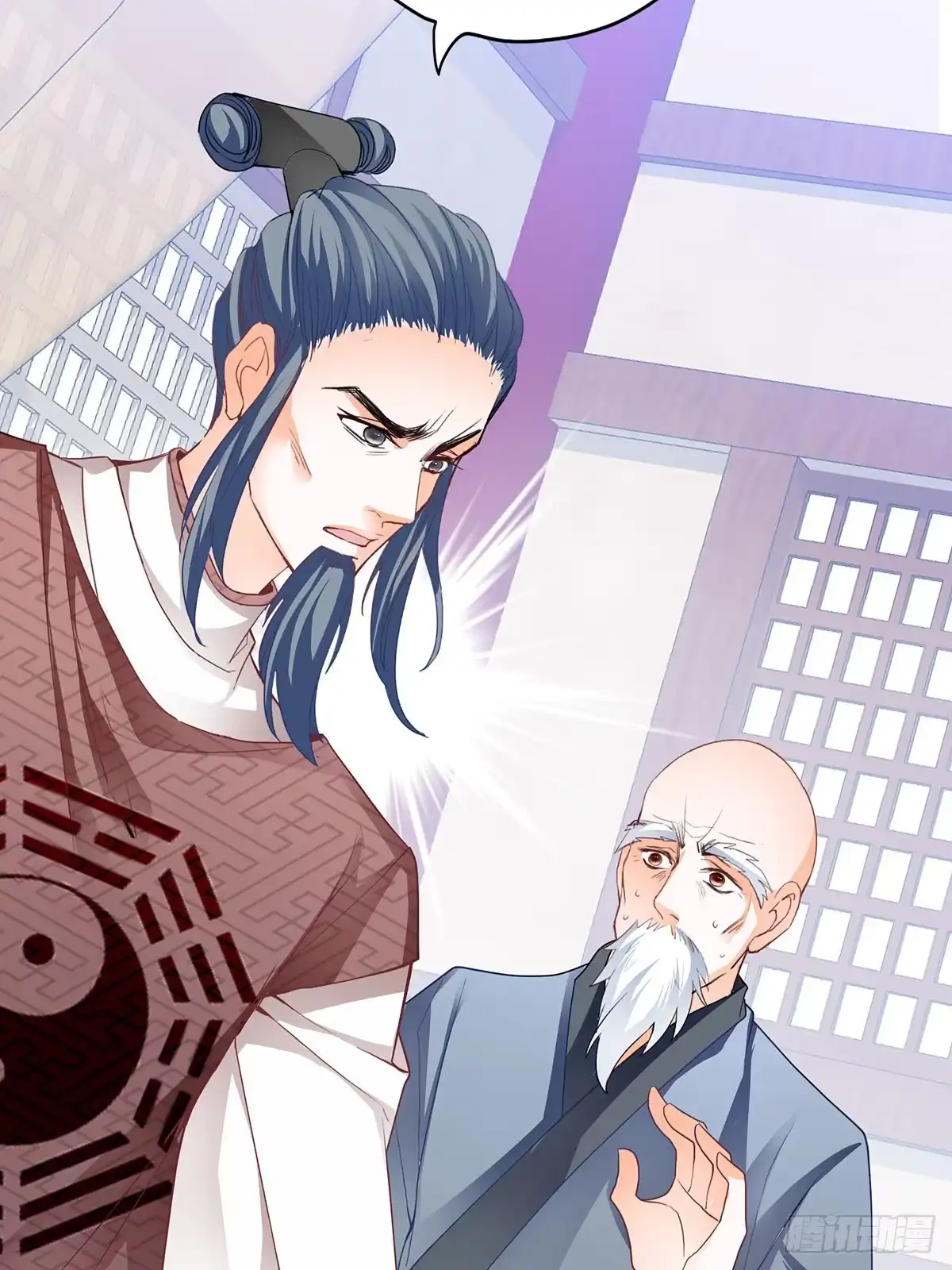 《九星霸体诀》药师考核 第39页
