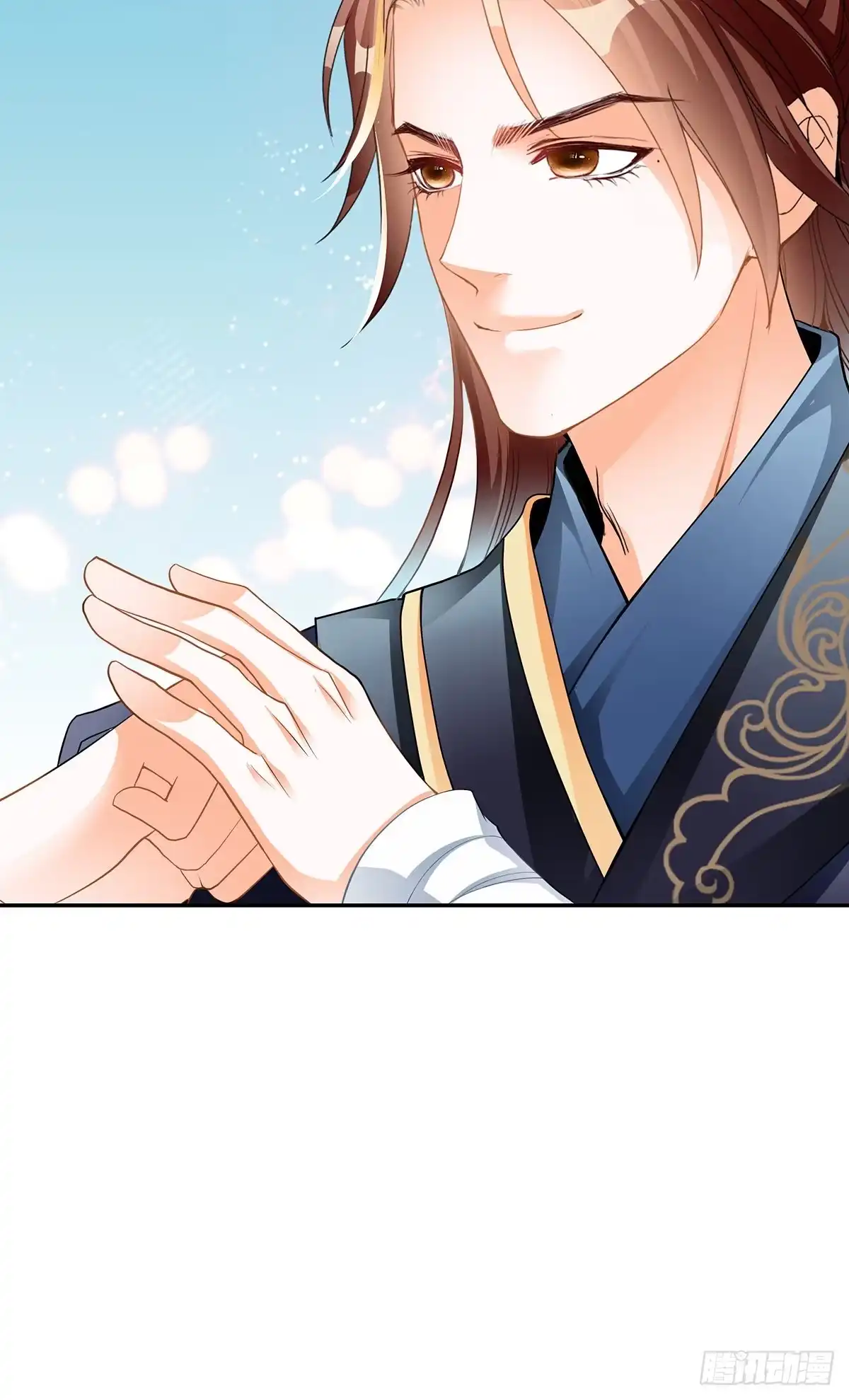 《九星霸体诀》药师考核 第36页