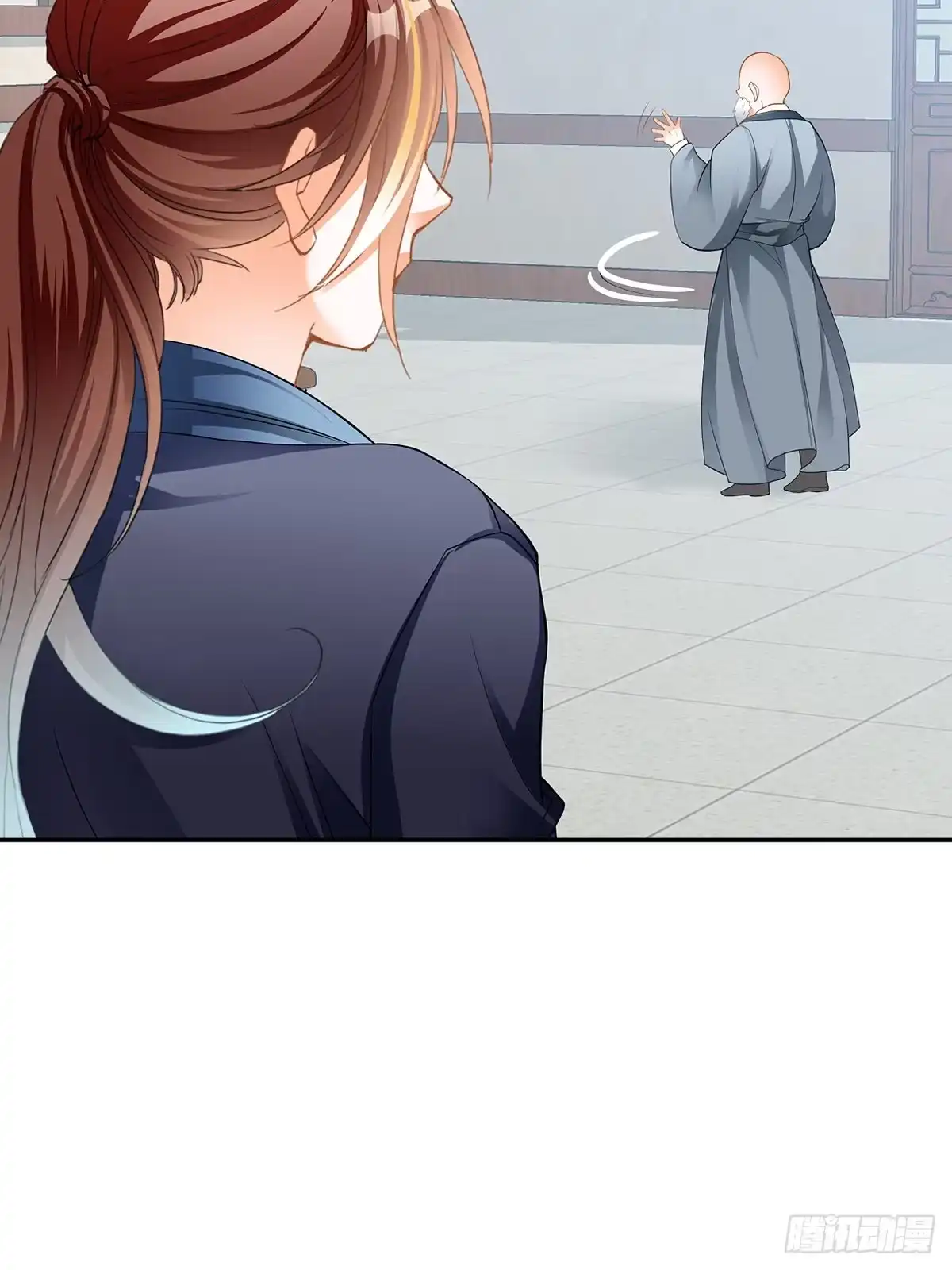 《九星霸体诀》药师考核 第23页