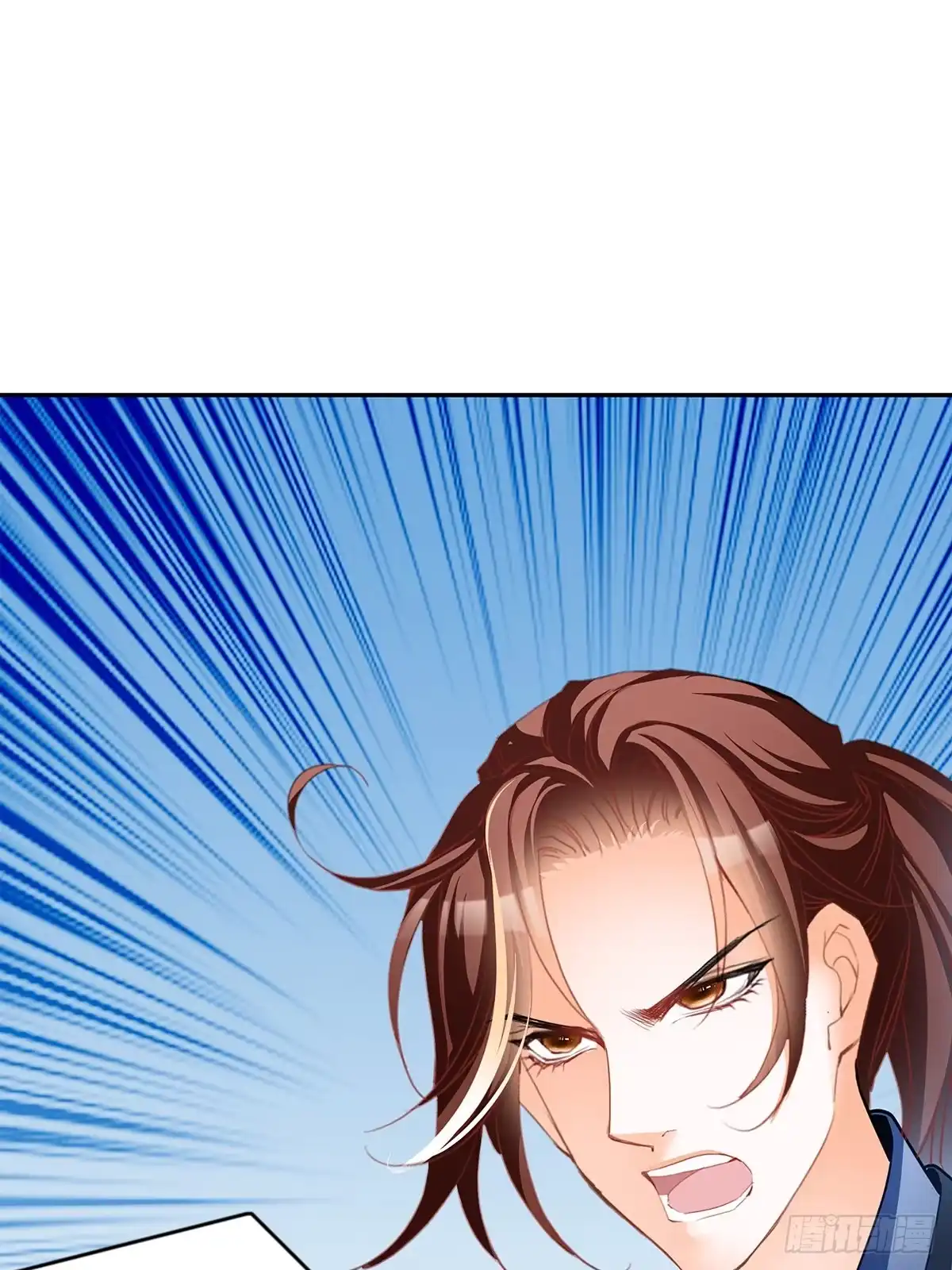 《九星霸体诀》药师考核 第24页