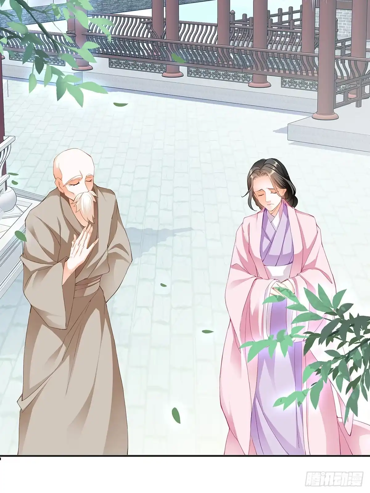 《九星霸体诀》药师考核 第18页