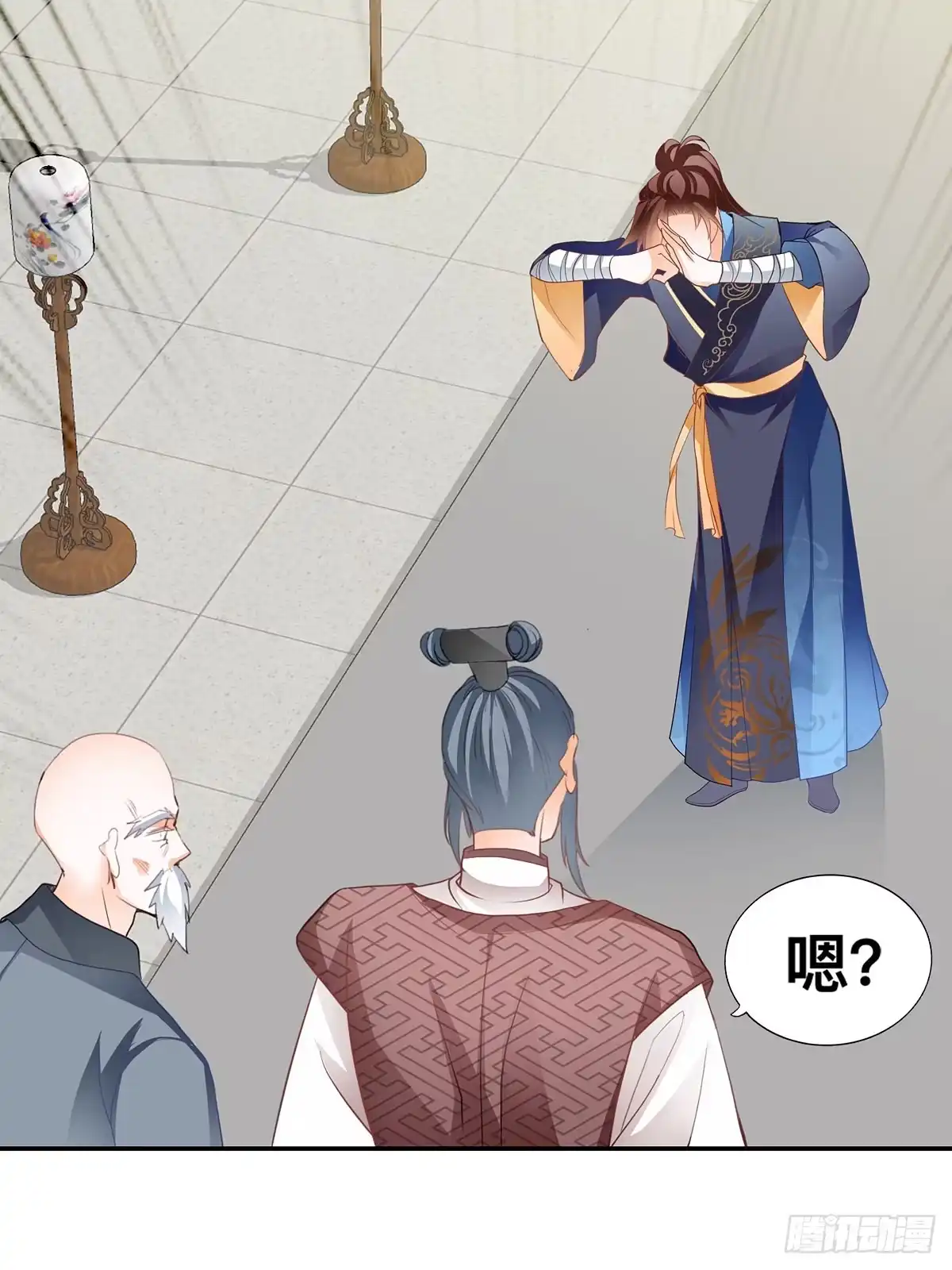 《九星霸体诀》药师考核 第33页