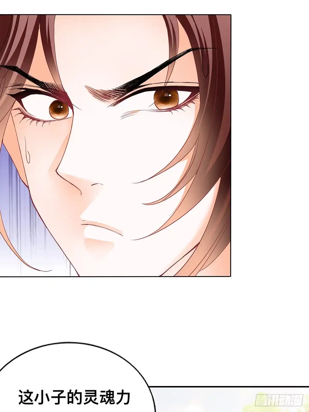 《九星霸体诀》拜师 第27页