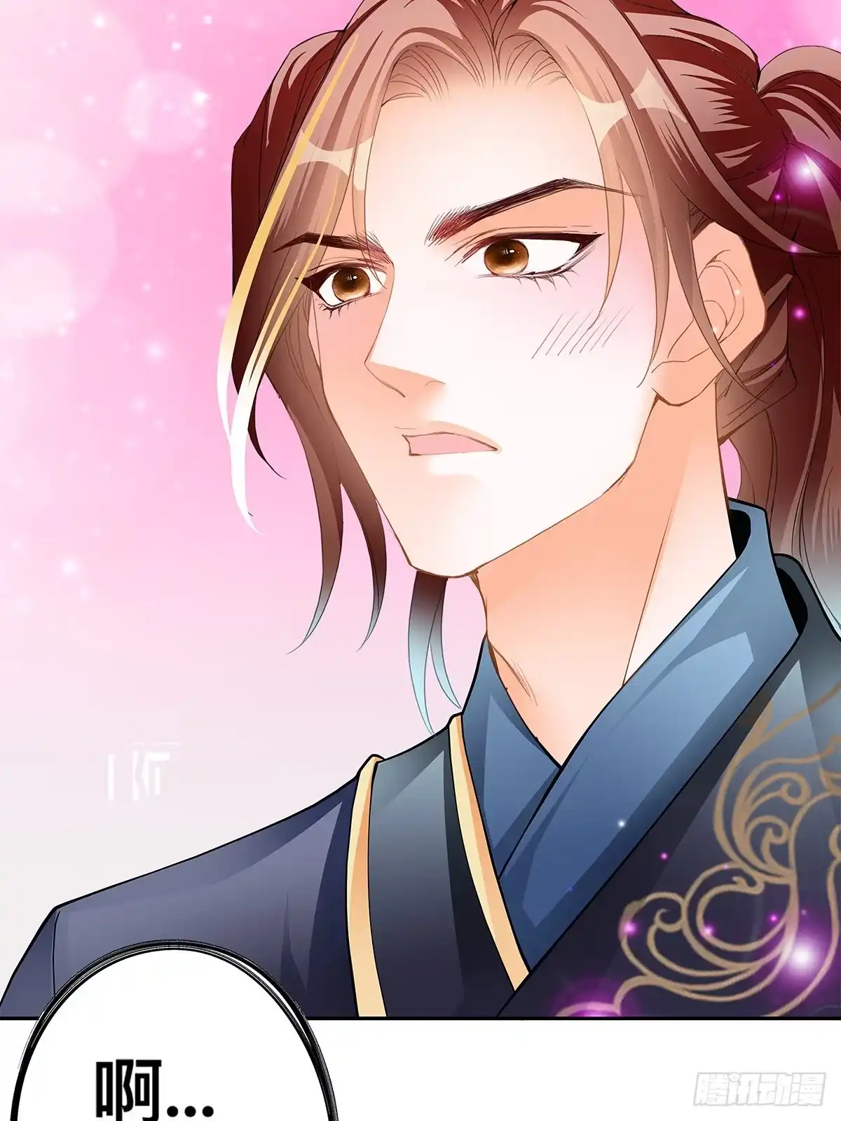 《九星霸体诀》拜师 第49页